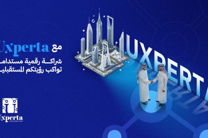 اختيار الشريك التقني المناسب