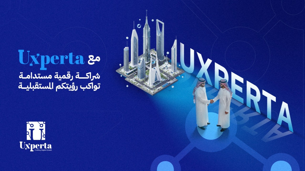 اختيار الشريك التقني المناسب