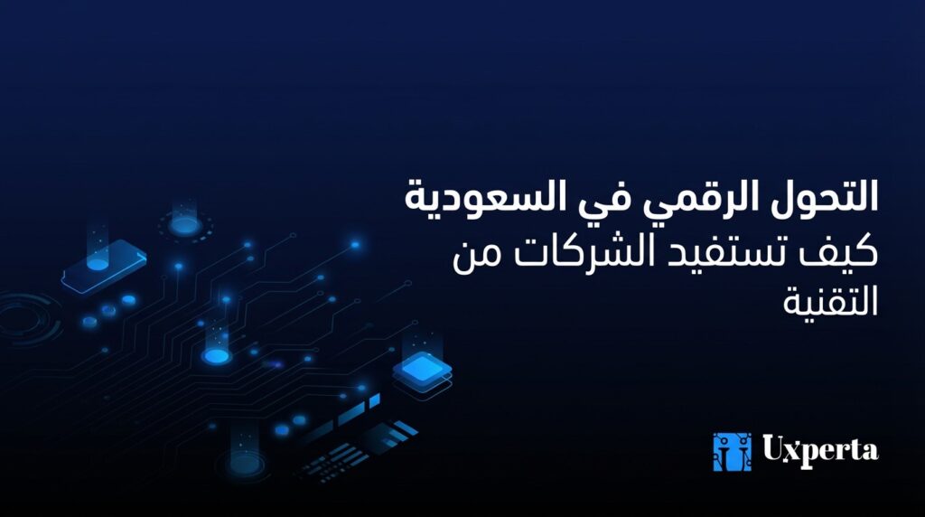 Digital transformation in Saudi Arabia